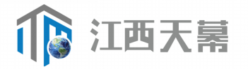 江西天幕建設(shè)工程有限公司